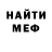 Amphetamine Розовый Sasha Kutina
