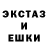 Первитин Methamphetamine Hedaku Kamikadzuchi
