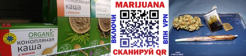 Cannafood марихуана ссылка на мегу маркетплейс Дальнереченск
