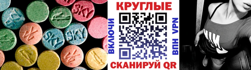 omg tor  Дальнереченск  Экстази XTC  купить наркотики цена 
