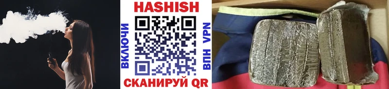 купить   Дальнереченск  Гашиш индика сатива 