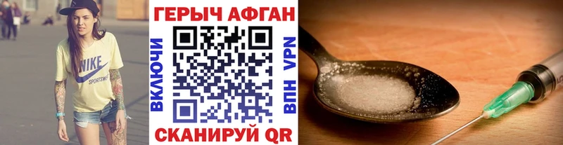 где купить наркоту darknet формула kraken сайт Героин Heroin Дальнереченск
