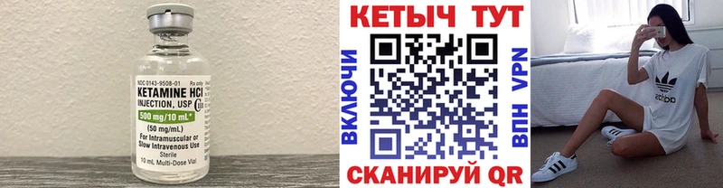 дарнет шоп  Дальнереченск  блэк спрут сайт  КЕТАМИН VHQ 