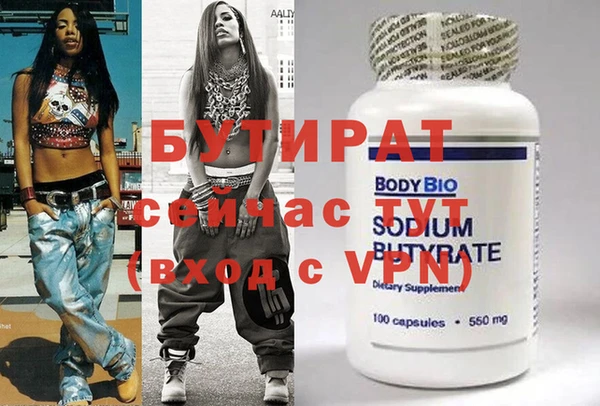 марки nbome Видное