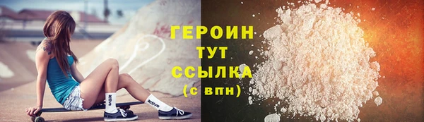 трава Горно-Алтайск