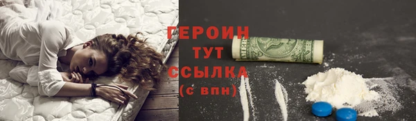 трава Горно-Алтайск