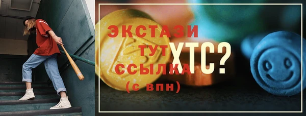 марки nbome Видное