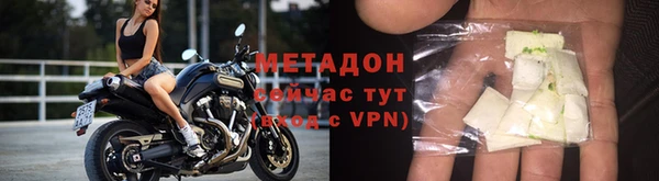 трава Горно-Алтайск