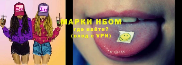 трава Горно-Алтайск