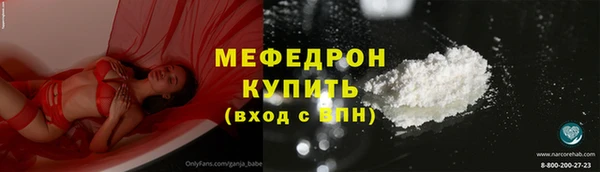 трава Горно-Алтайск
