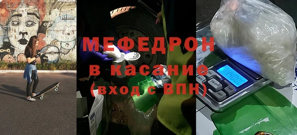 СК Горняк