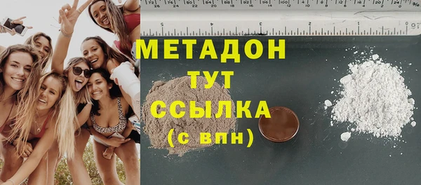 кокаин перу Приозерск