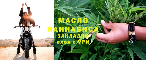 трава Горно-Алтайск