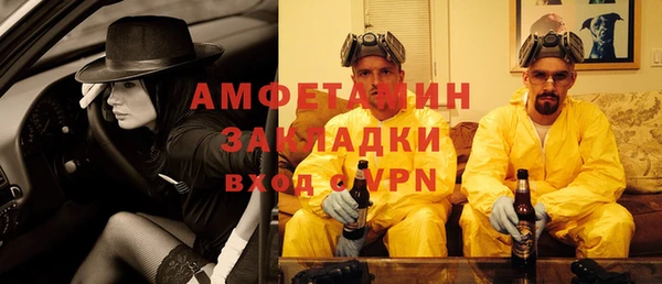 трава Горно-Алтайск