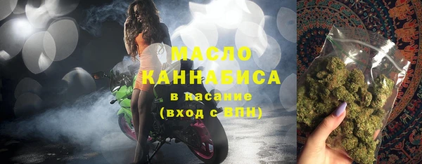 трава Горно-Алтайск