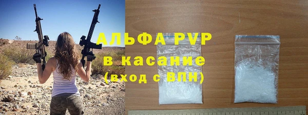 apvp Горнозаводск