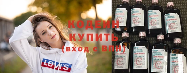 трава Горно-Алтайск