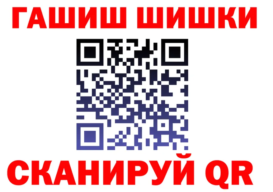АМФ 97% зеркало shop omg Дальнереченск