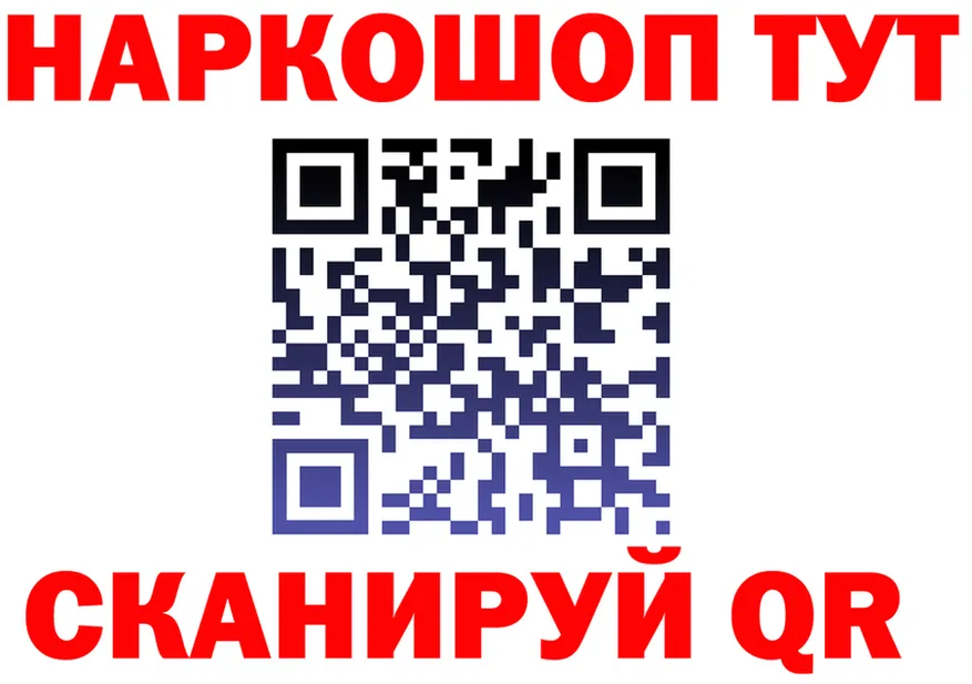Героин белый как войти площадка hydra Дальнереченск