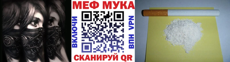 Мефедрон mephedrone  Дальнереченск 