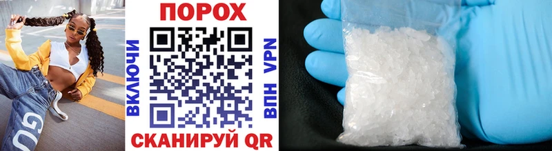 где купить наркоту  маркетплейс состав  Первитин Methamphetamine  Дальнереченск 